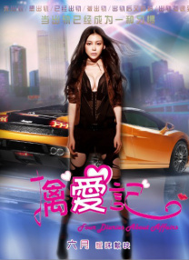 欧洲人与禽类zoz0交互